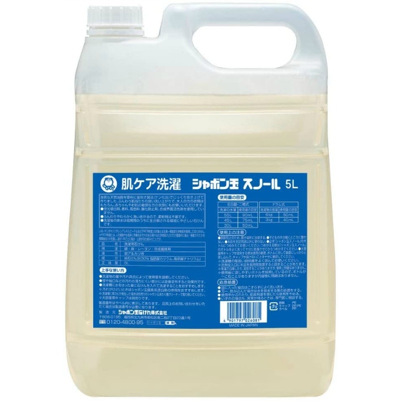 シャボン玉石けん　スノール液体タイプ5L 1個（ご注文単位1個）【直送品】