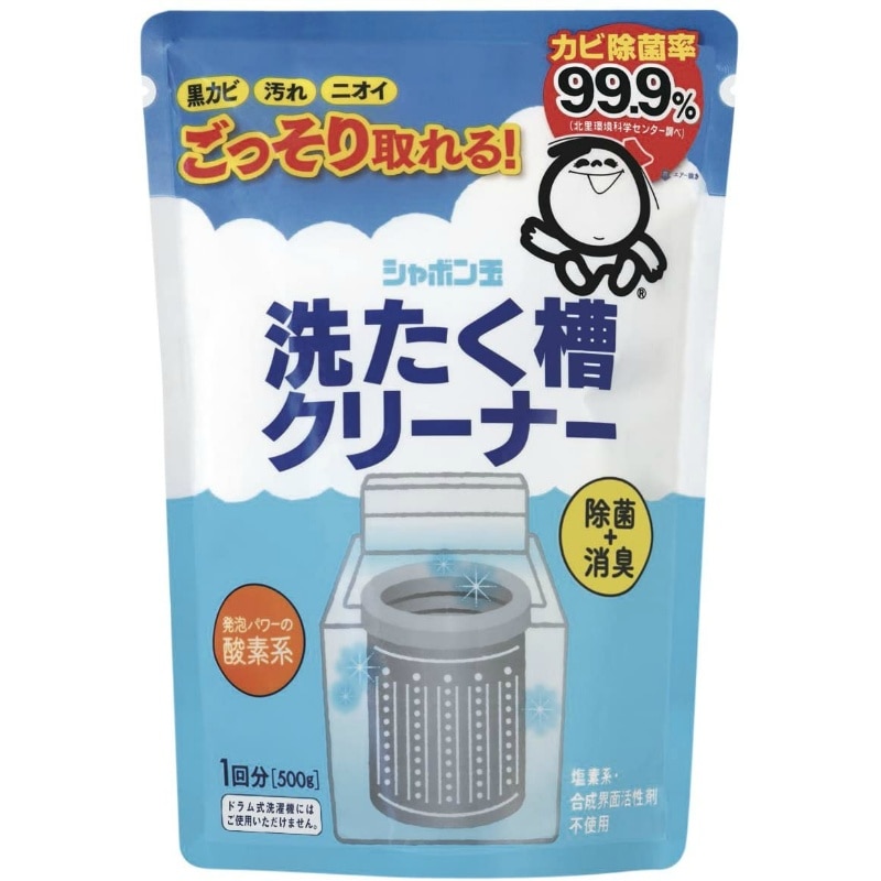 シャボン玉石けん　洗濯槽クリーナー500G 1個（ご注文単位1個）【直送品】