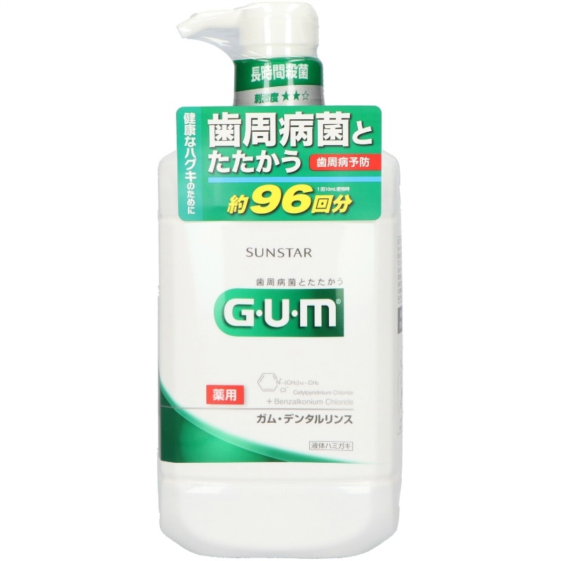 サンスター　ガム・デンタルリンス　レギュラータイプ　960ml 1個（ご注文単位1個）【直送品】