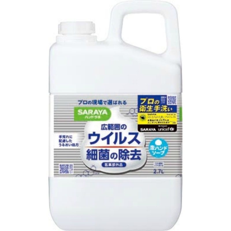 サラヤ　ハンドラボ　薬用泡ハンドソープ　2700ML 1個（ご注文単位1個）【直送品】