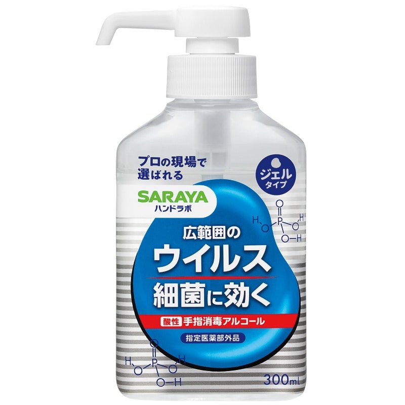 サラヤ　ハンドラボ　手指消毒ジェルVS300ML 1個（ご注文単位1個）【直送品】