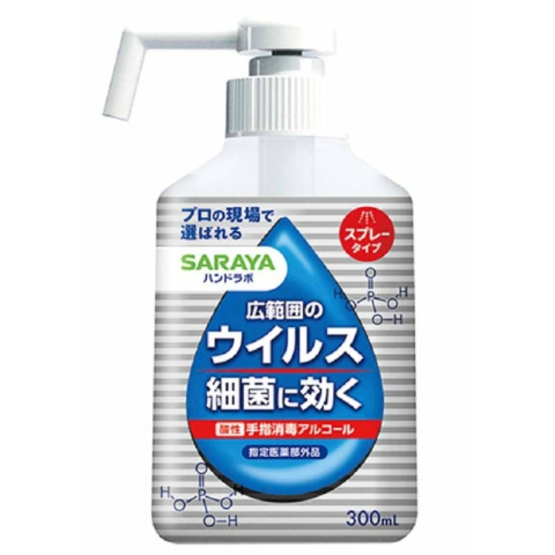 サラヤ　ハンドラボ　手指消毒スプレーVH300ML 1個（ご注文単位1個）【直送品】