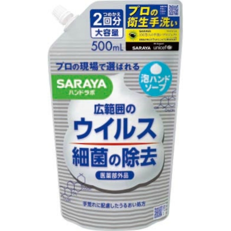 サラヤ　ハンドラボ　薬用泡ハンドソープ　詰替用500ML 1個（ご注文単位1個）【直送品】