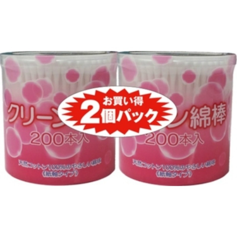 コットン・ラボ　クリーン綿棒200本2個入 1パック（ご注文単位1パック）【直送品】