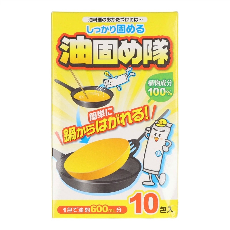 コットン・ラボ　油固め隊10包入 1個（ご注文単位1個）【直送品】