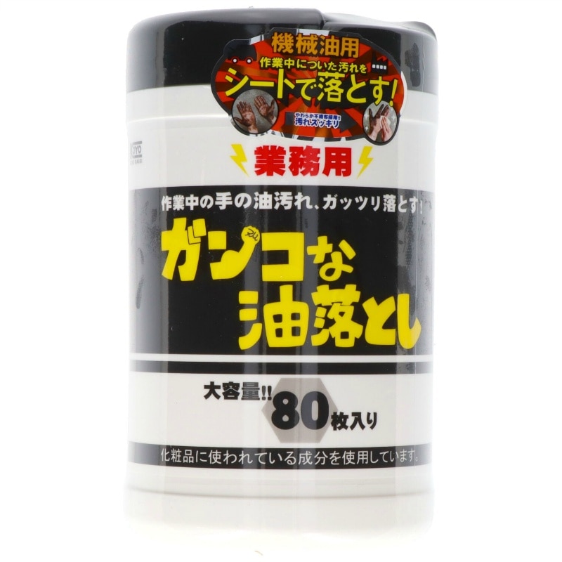 コーヨー化成　業務用 ガンコな油落とし ウェットシート ボトル 80枚入 1個（ご注文単位1個）【直送品】