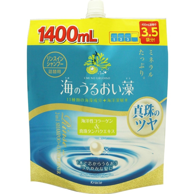 クラシエホームプロダクツ販売　海のうるおい藻リンスインシャンプー詰替用1.4L 1個（ご注文単位1個）【直送品】