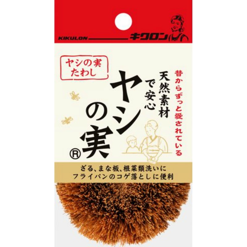 キクロン　ヤシの実たわし 1個（ご注文単位1個）【直送品】