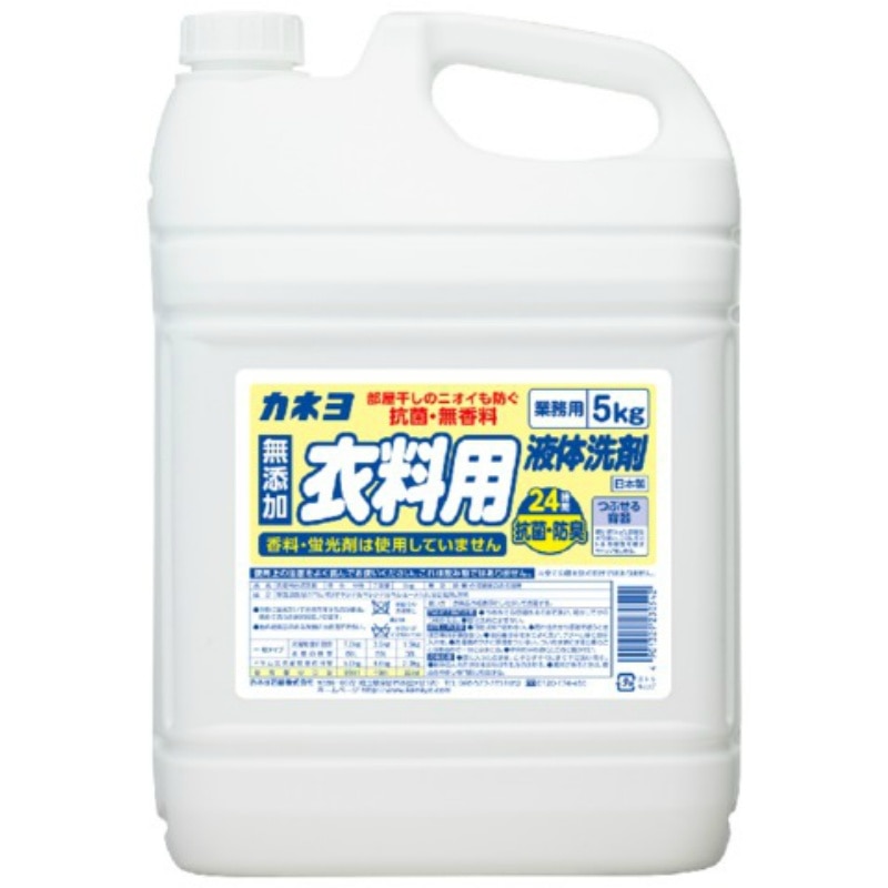 カネヨ石鹸　抗菌・無香料衣料用洗剤　5KG 1個（ご注文単位1個）【直送品】