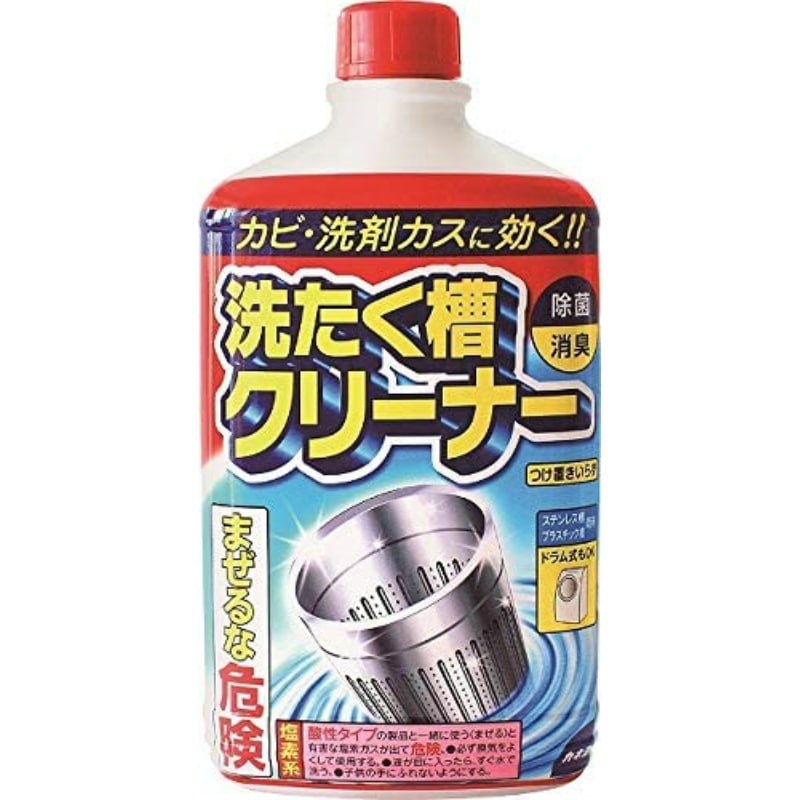 カネヨ石鹸　洗たく槽クリーナー550G 1個（ご注文単位1個）【直送品】