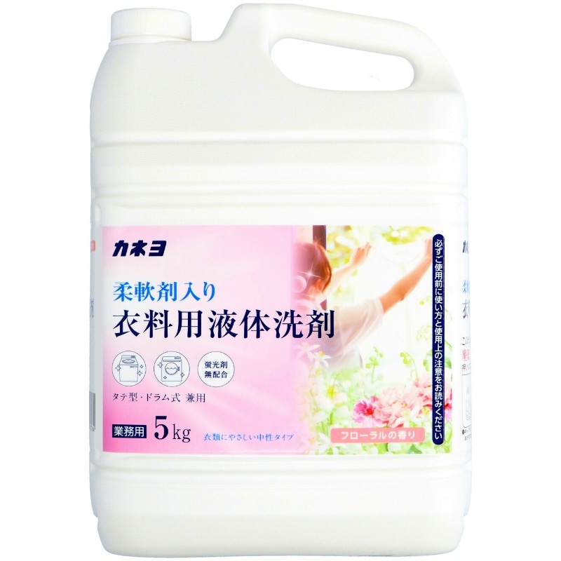 カネヨ石鹸　柔軟剤入り衣料用洗剤　5KG 1個（ご注文単位1個）【直送品】