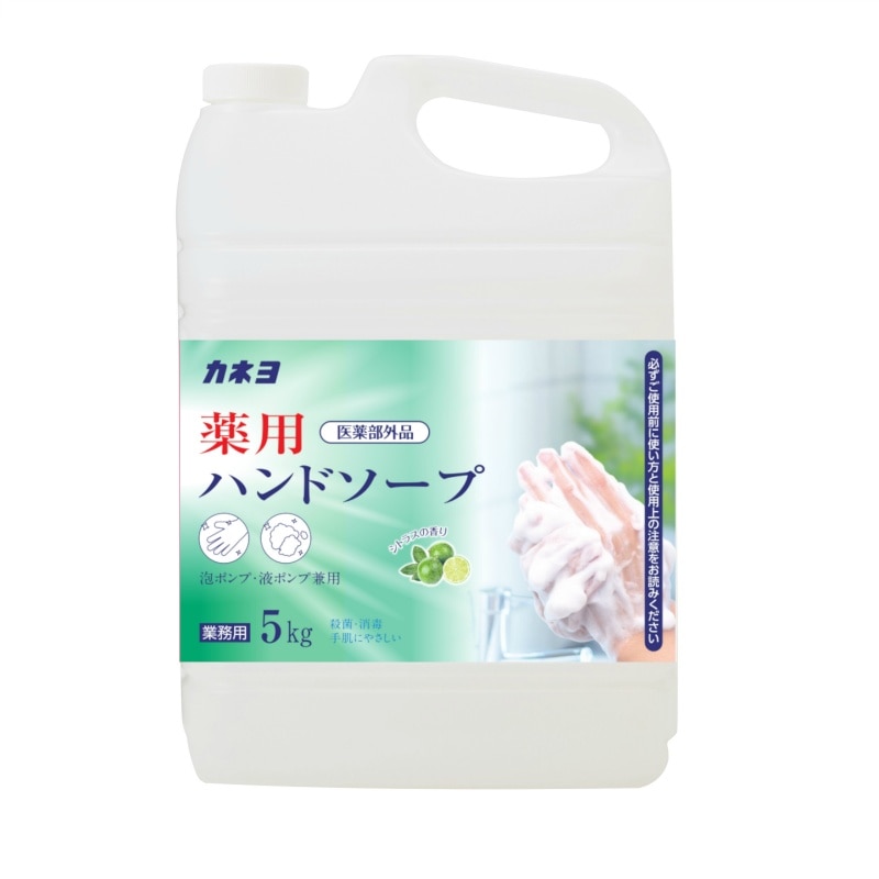 カネヨ石鹸　薬用ハンドソープ　5KG 1個（ご注文単位1個）【直送品】