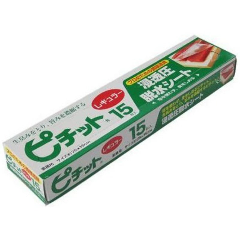 オカモト　ピチットレギュラー15マイ入 1個（ご注文単位1個）【直送品】