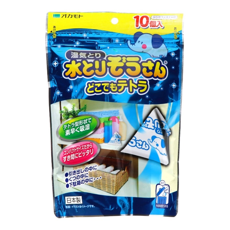 オカモト　水とりぞうさん　どこでもテトラ　10個入 1袋（ご注文単位1袋）【直送品】