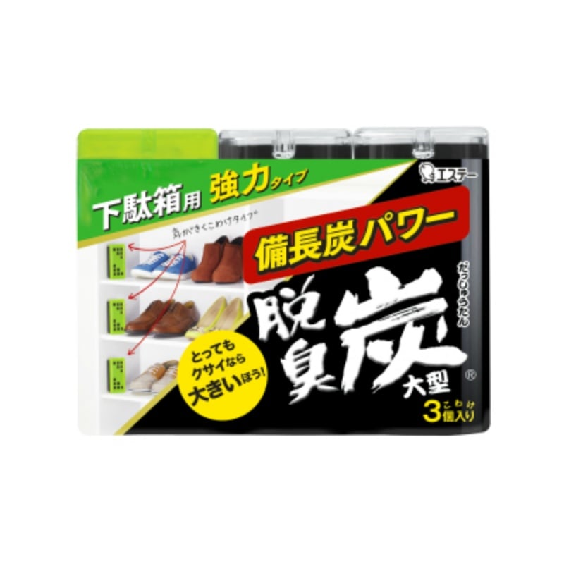 エステー　脱臭炭こわけ下駄箱用大型3個入 1パック（ご注文単位1パック）【直送品】