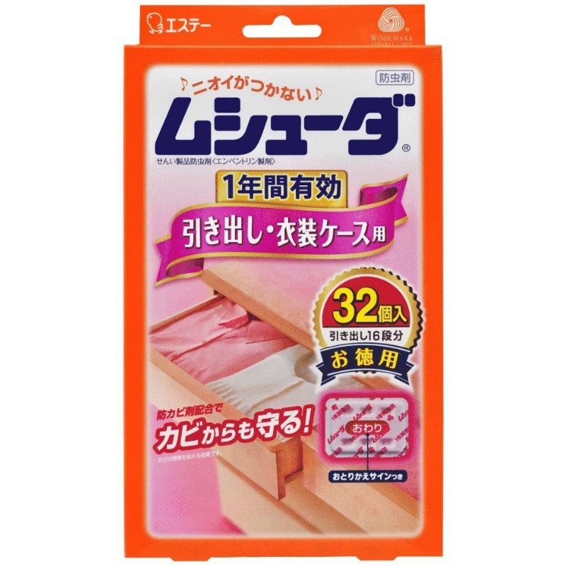 エステー　ムシューダ1年間有効引き出し・衣装ケース用32個入 1箱（ご注文単位1箱）【直送品】