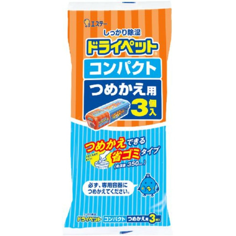 エステー　ドライペットコンパクトつめかえ用　3個入 1パック（ご注文単位1パック）【直送品】