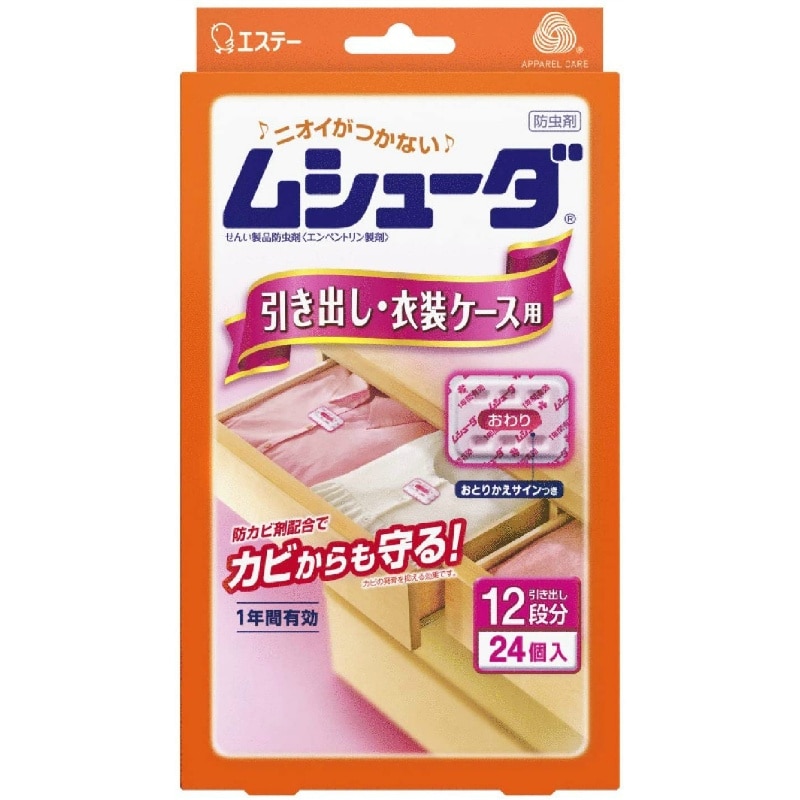 エステー　ムシューダ1年間有効引き出し・衣装ケース用24個入 1箱（ご注文単位1箱）【直送品】