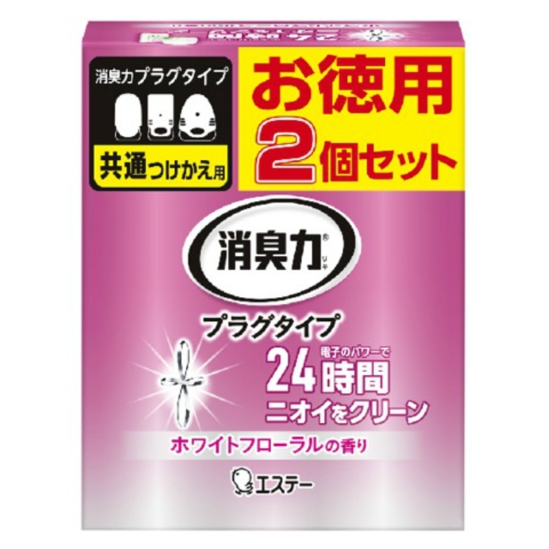 エステー　消臭力プラグタイプ 付替え 2個セット ホワイトフローラルの香り 1個（ご注文単位1個）【直送品】