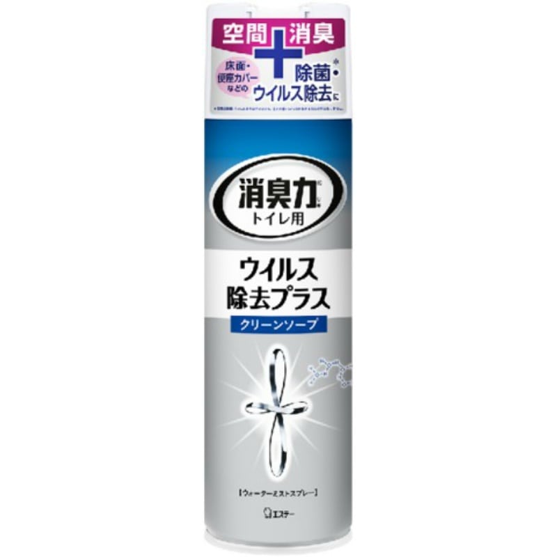 エステー　トイレの消臭力スプレー ウイルス除去プラス クリーンソープ280ML 1個（ご注文単位1個）【直送品】