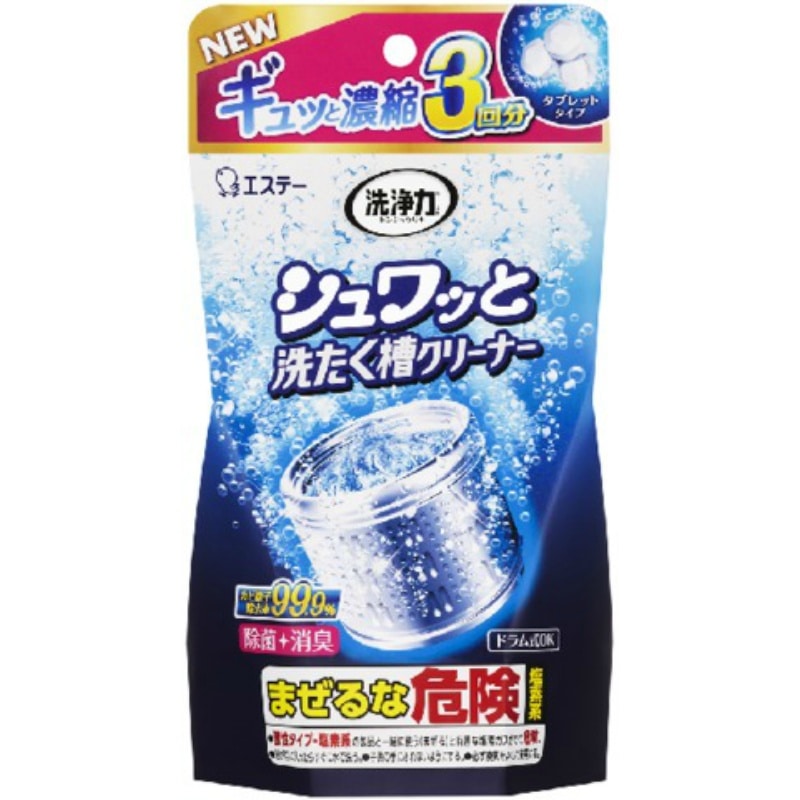 エステー　洗浄力　シュワッと洗たく槽クリーナー　192G 1個（ご注文単位1個）【直送品】