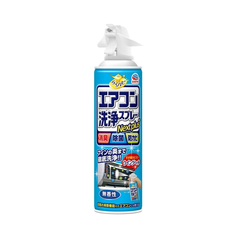 アース製薬　らくハピ　エアコン洗浄スプレー　無香性　420ML 1個（ご注文単位1個）【直送品】