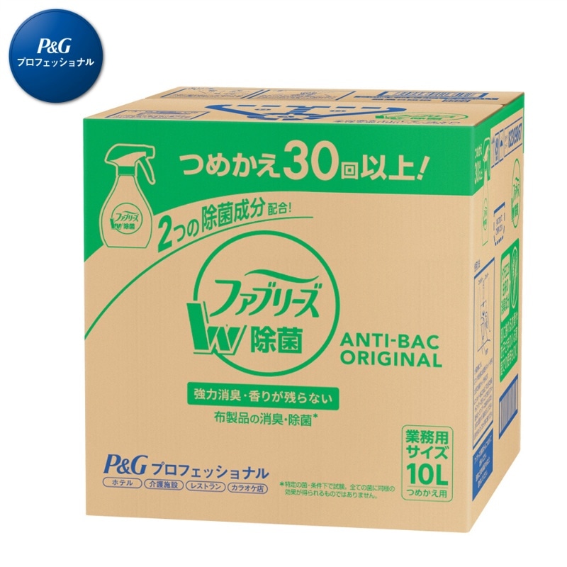 P＆Gジャパン合同会社　ファブリーズ除菌プラス10L詰替え 1個（ご注文単位1個）【直送品】