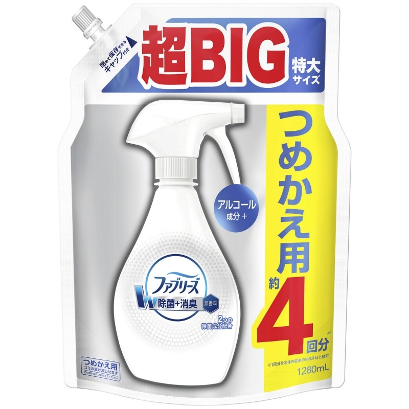 P＆Gジャパン合同会社　ファブリーズスプレーW除菌　　無香料　アルコール成分入りつめかえ用4回分1280ML 1個（ご注文単位1個）【直送品】