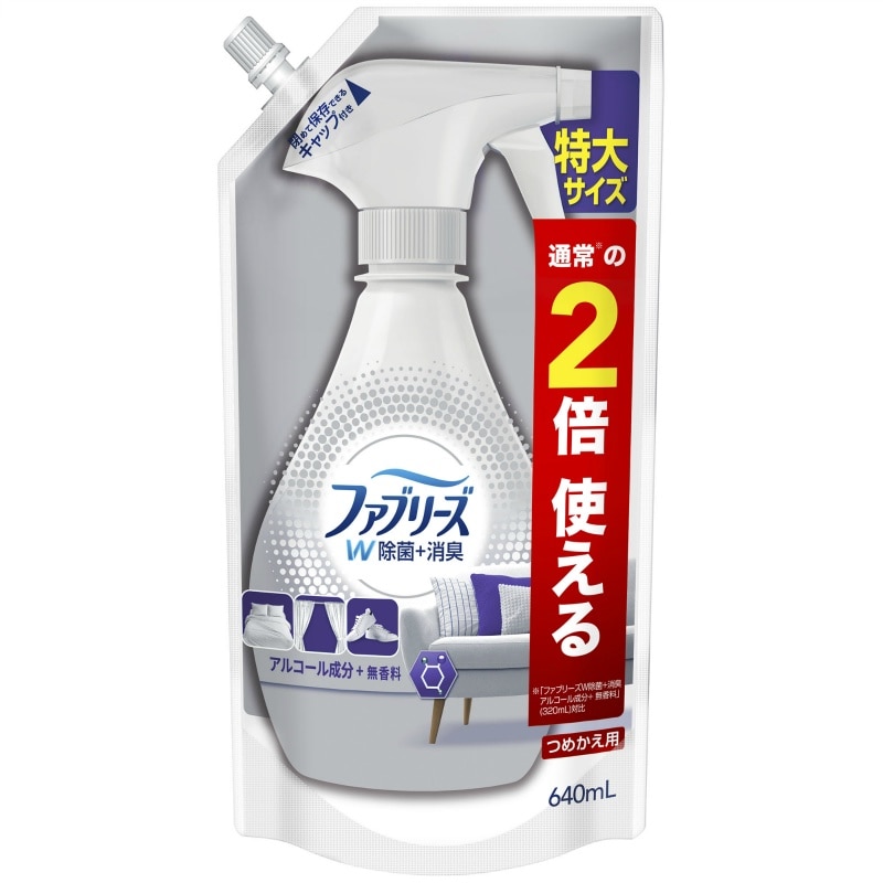 P＆Gジャパン合同会社　ファブリーズW除菌  無香料 アルコール成分入り 詰替え特大サイズ640ML 1個（ご注文単位1個）【直送品】