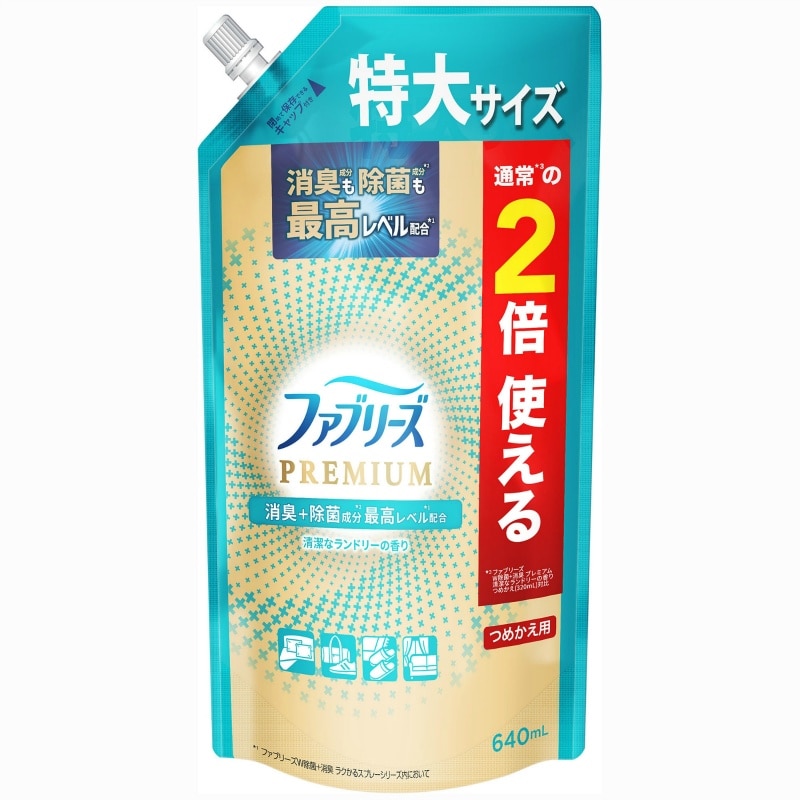 P＆Gジャパン合同会社　ファブリーズW除菌＋消臭　プレミアム　清潔なランドリーの香り　つめかえ特大サイズ640ML 1個（ご注文単位1個）【直送品】