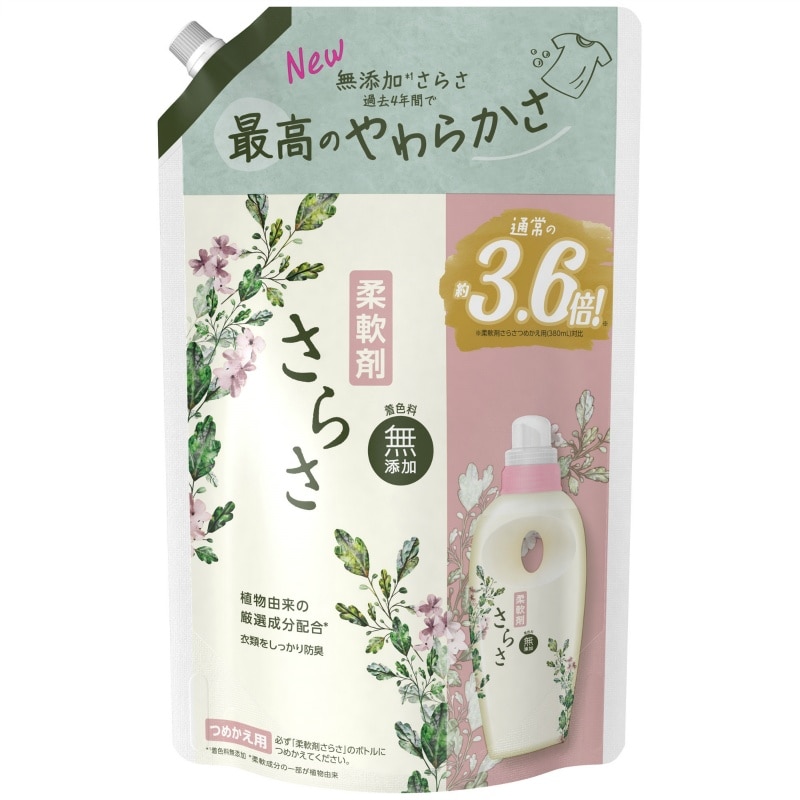 P＆Gジャパン合同会社　さらさ柔軟剤　詰替超ジャンボサイズ1350ML 1個（ご注文単位1個）【直送品】