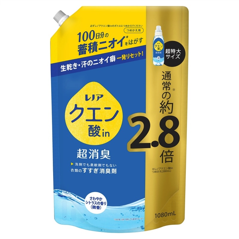 P＆Gジャパン合同会社　レノアクエン酸in超消臭さわやかシトラスの香り（微香）つめかえ用超特大サイズ1080ML 1個（ご注文単位1個）【直送品】