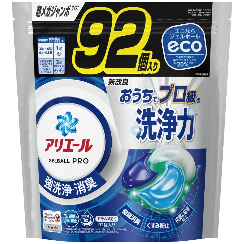 P＆Gジャパン合同会社　アリエールジェルボールプロ　つめかえ超メガジャンボサイズ92個入 1袋（ご注文単位1袋）【直送品】