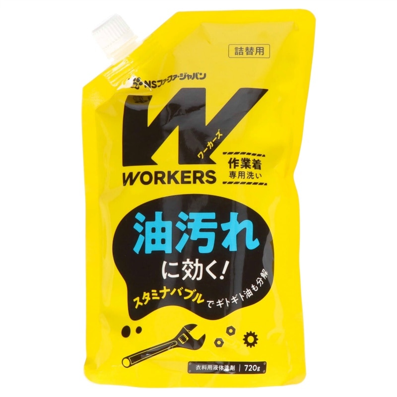 NSファーファ・ジャパン　WORKERS作業着液体洗剤720G 1個（ご注文単位1個）【直送品】