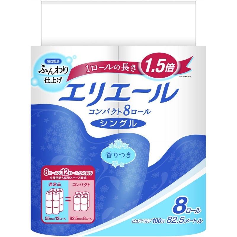 大王製紙　エリエールトイレットコンパクト8Rシングル （ご注文単位8個）【直送品】