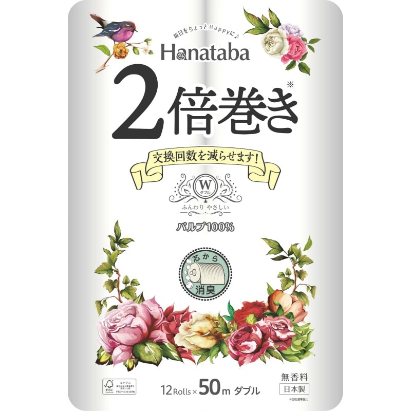 丸富製紙　HANATABA2倍巻き12Rダブル （ご注文単位8個）【直送品】