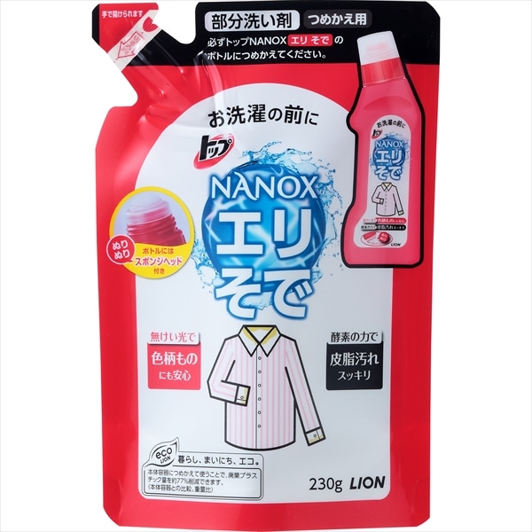 ライオン　トッププレケア　えりそで用　つめかえ用　230ML 1個（ご注文単位1個）【直送品】