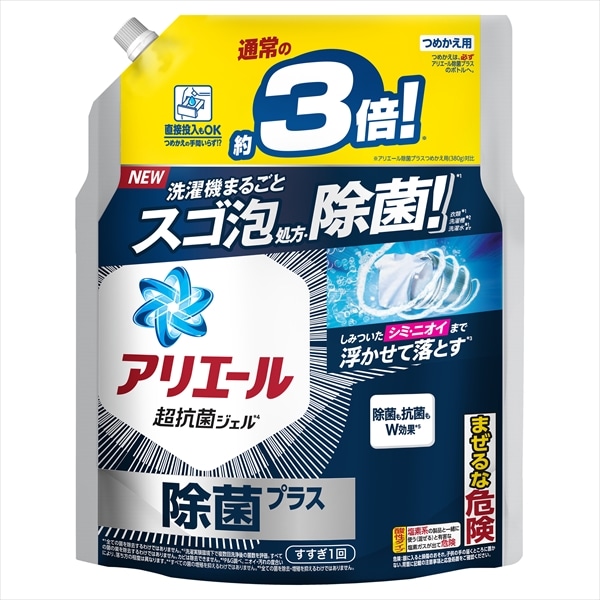 P＆Gジャパン　アリエールジェル　除菌プラス　詰替　超ジャンボサイズ　1150G 1個（ご注文単位1個）【直送品】