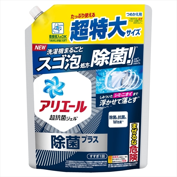 P＆Gジャパン　アリエールジェル　除菌プラス　詰替　超特大サイズ　815G 1個（ご注文単位1個）【直送品】