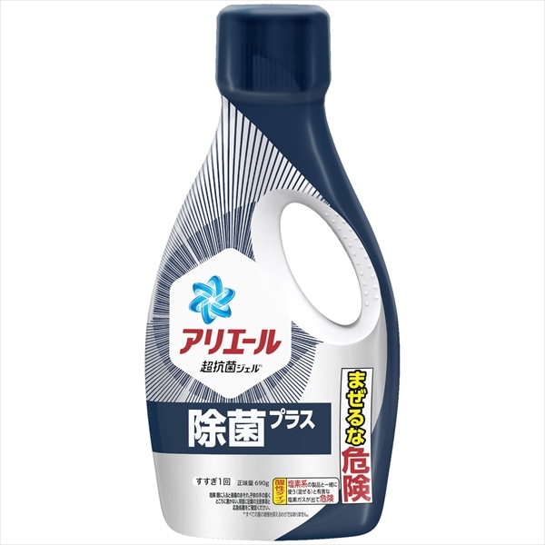 P＆Gジャパン　アリエールジェル　除菌プラス　本体　690G 1個（ご注文単位1個）【直送品】