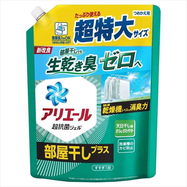 P＆Gジャパン　アリエールジェル　部屋干しプラス　詰替　超特大サイズ　815G 1個（ご注文単位1個）【直送品】