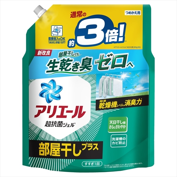 P＆Gジャパン　アリエールジェル　部屋干しプラス　詰替　超ジャンボサイズ　1150G 1個（ご注文単位1個）【直送品】