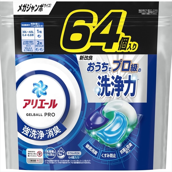 P＆Gジャパン　アリエールジェルボールプロ　詰替　メガジャンボサイズ　64個入 1パック（ご注文単位1パック）【直送品】