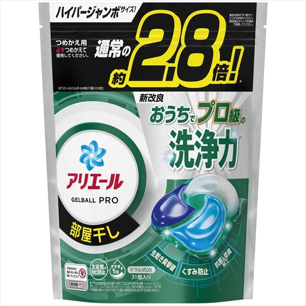 P＆Gジャパン　アリエールジェルボールプロ　部屋干し用　詰替ハイパージャンボサイズ　31個入 1パック（ご注文単位1パック）【直送品】