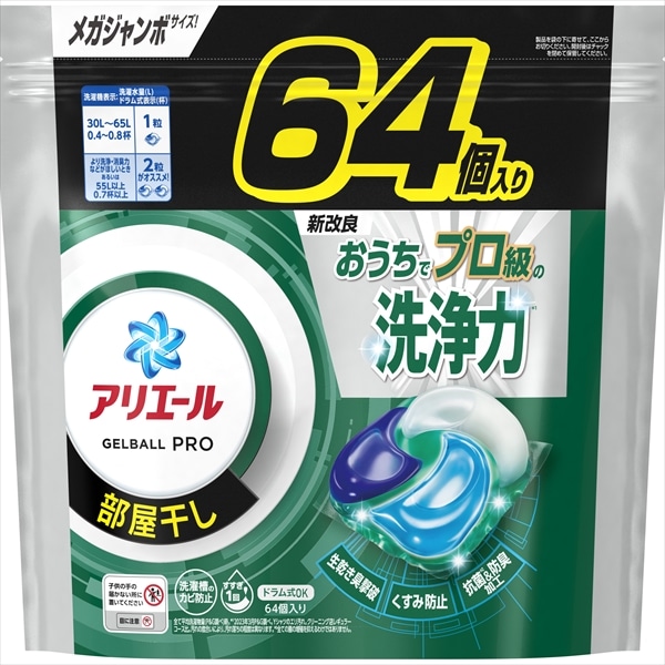 P＆Gジャパン　アリエールジェルボールプロ　部屋干し用　詰替メガジャンボサイズ　64個入 1パック（ご注文単位1パック）【直送品】