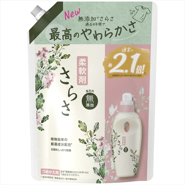 P＆Gジャパン　さらさ柔軟剤　詰替　超特大サイズ　790ML 1個（ご注文単位1個）【直送品】