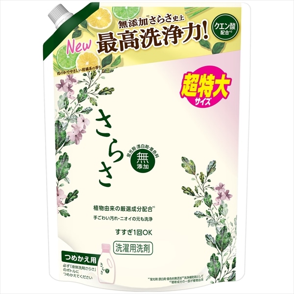 P＆Gジャパン　さらさ洗剤ジェル　詰替　超特大サイズ　1010G 1個（ご注文単位1個）【直送品】