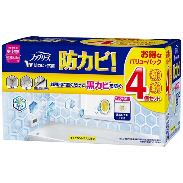 P＆Gジャパン　ファブリーズお風呂用防カビ剤　シトラスの香り　4個/パック （ご注文単位1パック）【直送品】