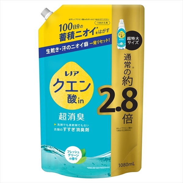 P＆Gジャパン　レノアクエン酸in超消臭　フレッシュグリーンの香り　つめかえ用超特大サイズ　1080ML 1個（ご注文単位1個）【直送品】