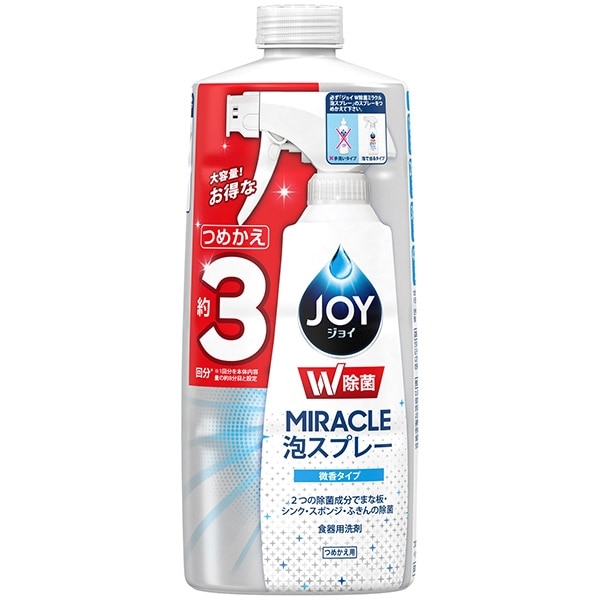 P＆Gジャパン　除菌ジョイミラクル泡スプレー　微香　詰替3回分　630ML 1個（ご注文単位1個）【直送品】